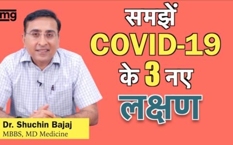 covid new symptoms