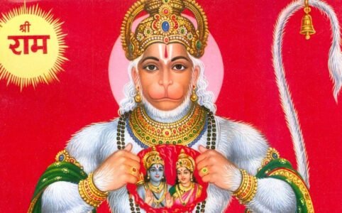 hanuman Ji