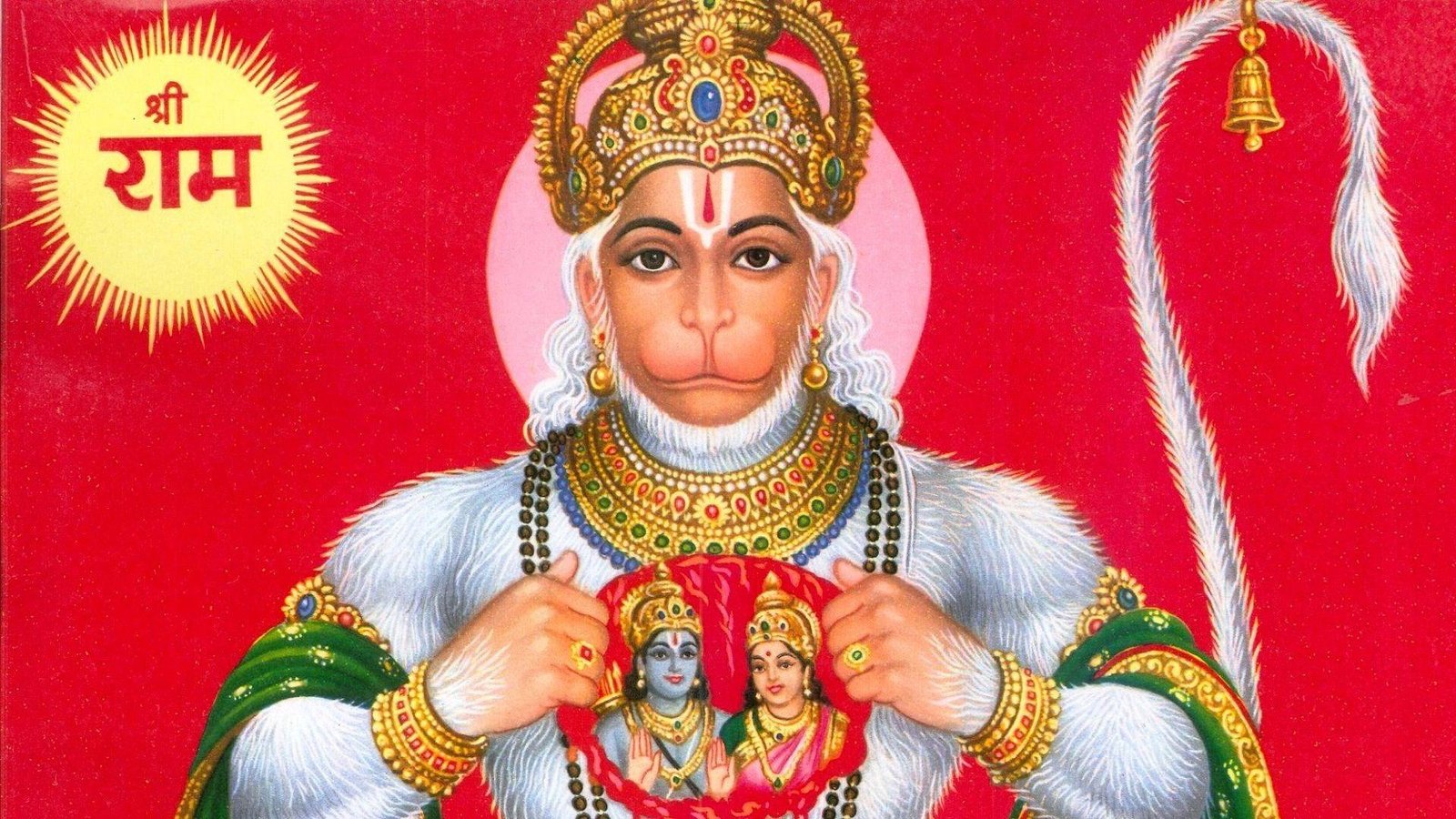 hanuman Ji