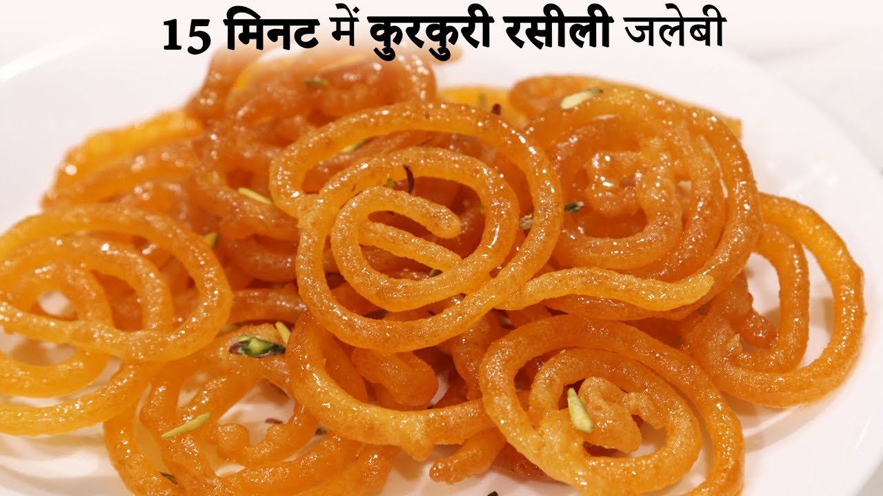 jalebi