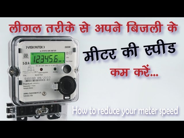 bijli meter