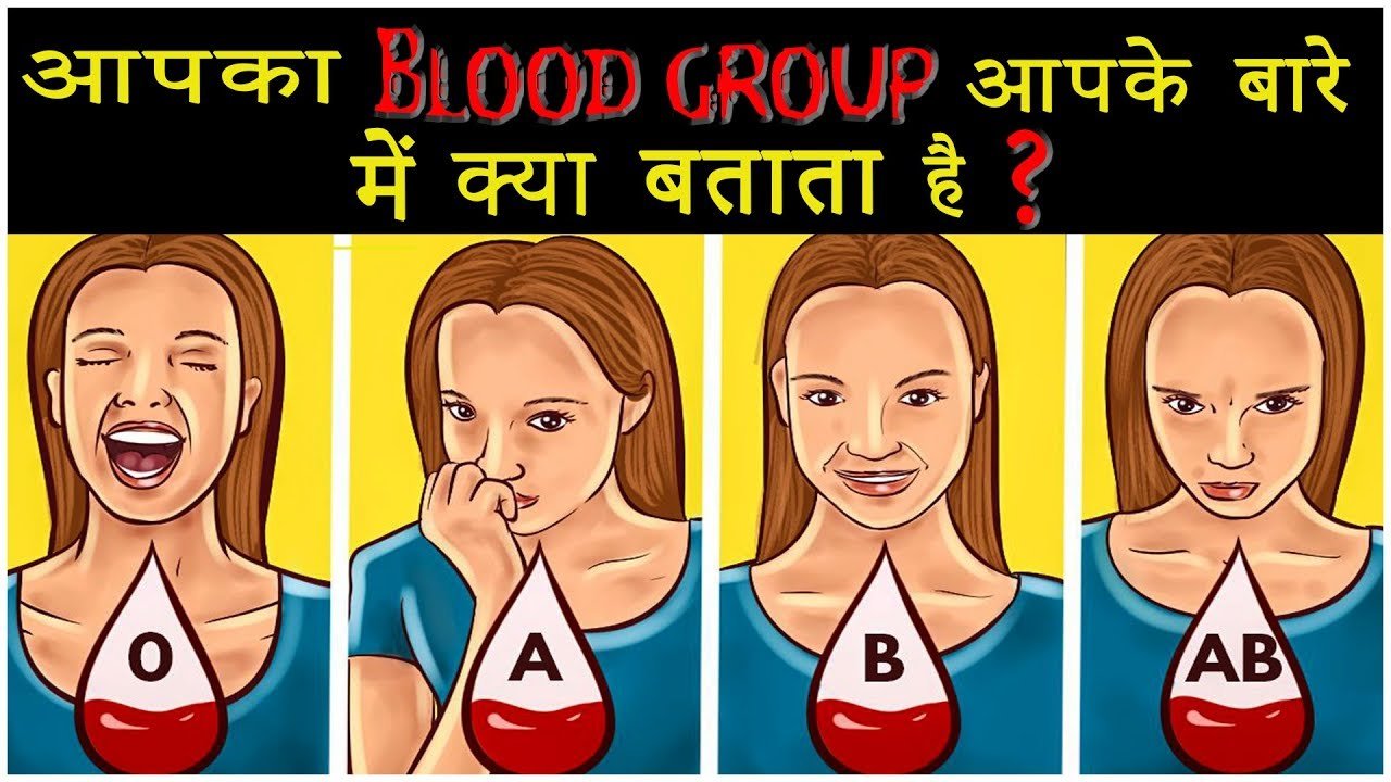 blood group