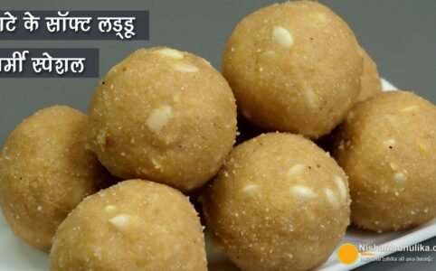 laddu