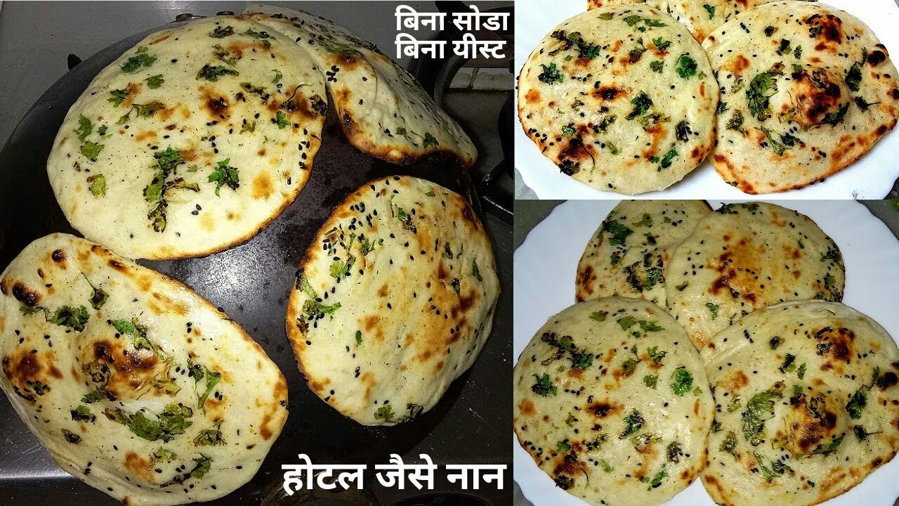 naan