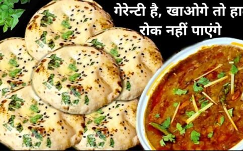 daal aate ki recipe