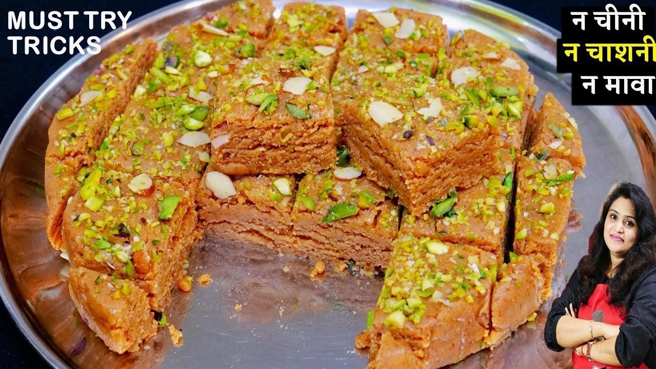 danedaar barfi recipe