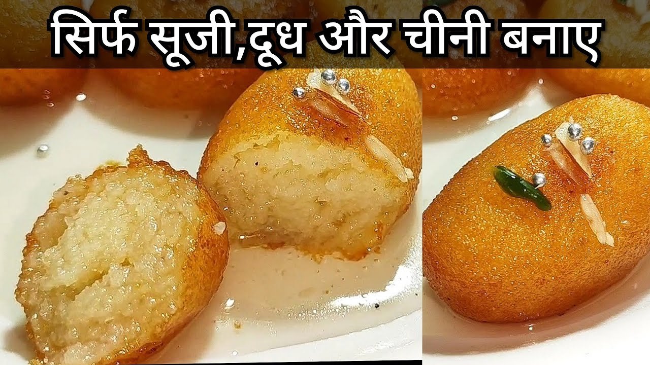 sooji ka gulabjamun