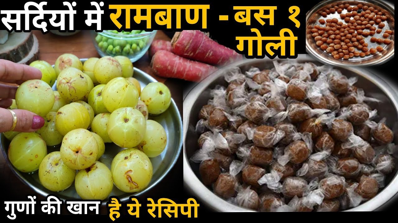 amla