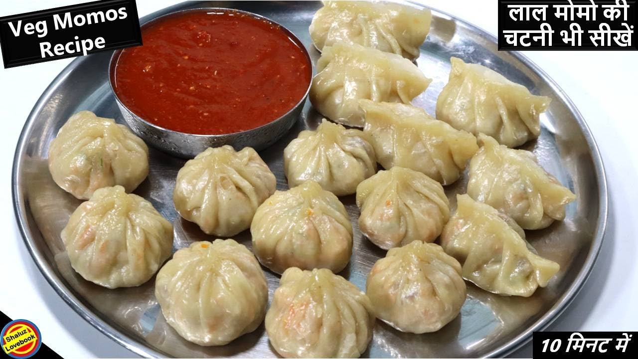 momos