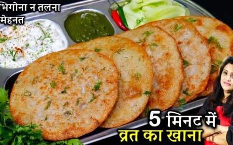 vrat ka khana