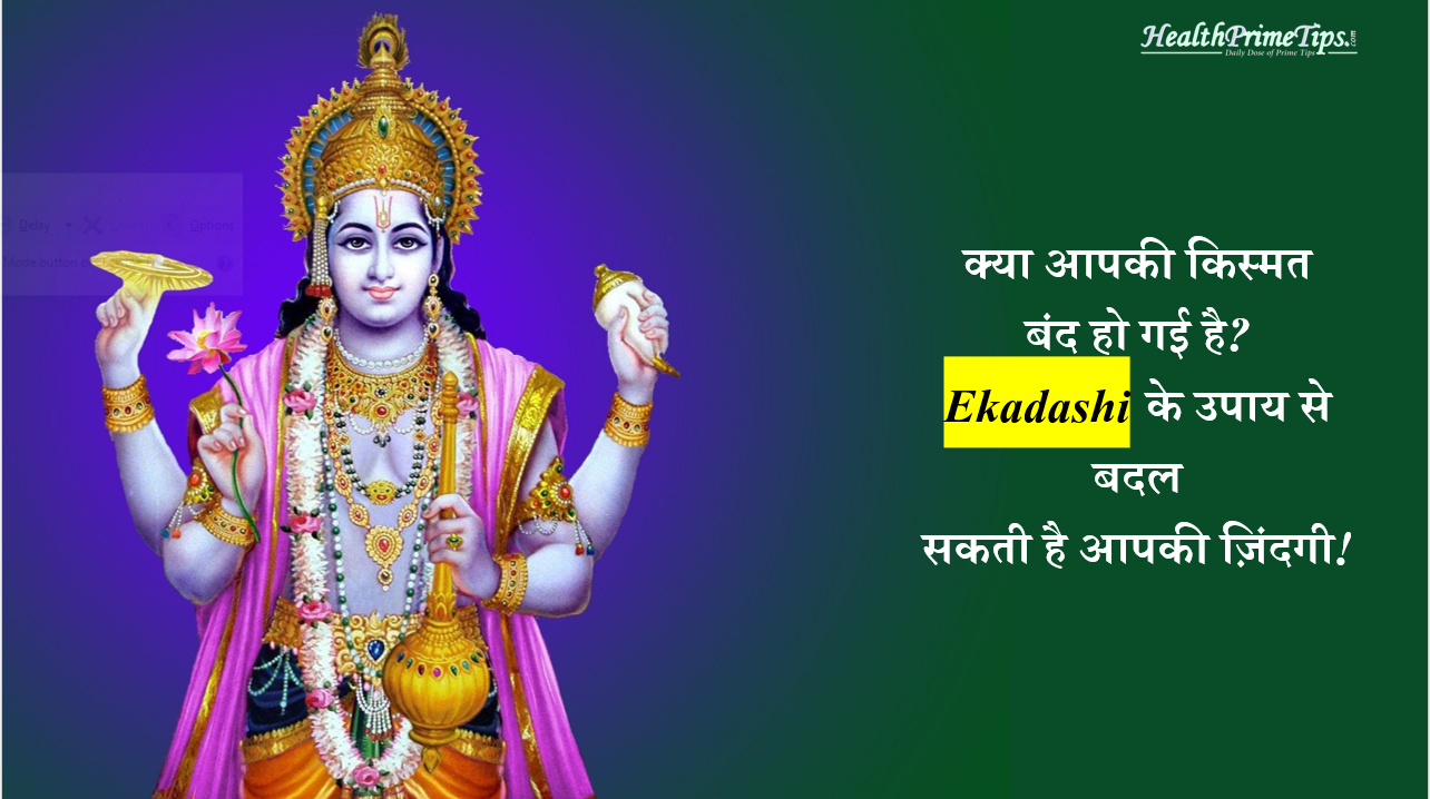 ekadashi vrat