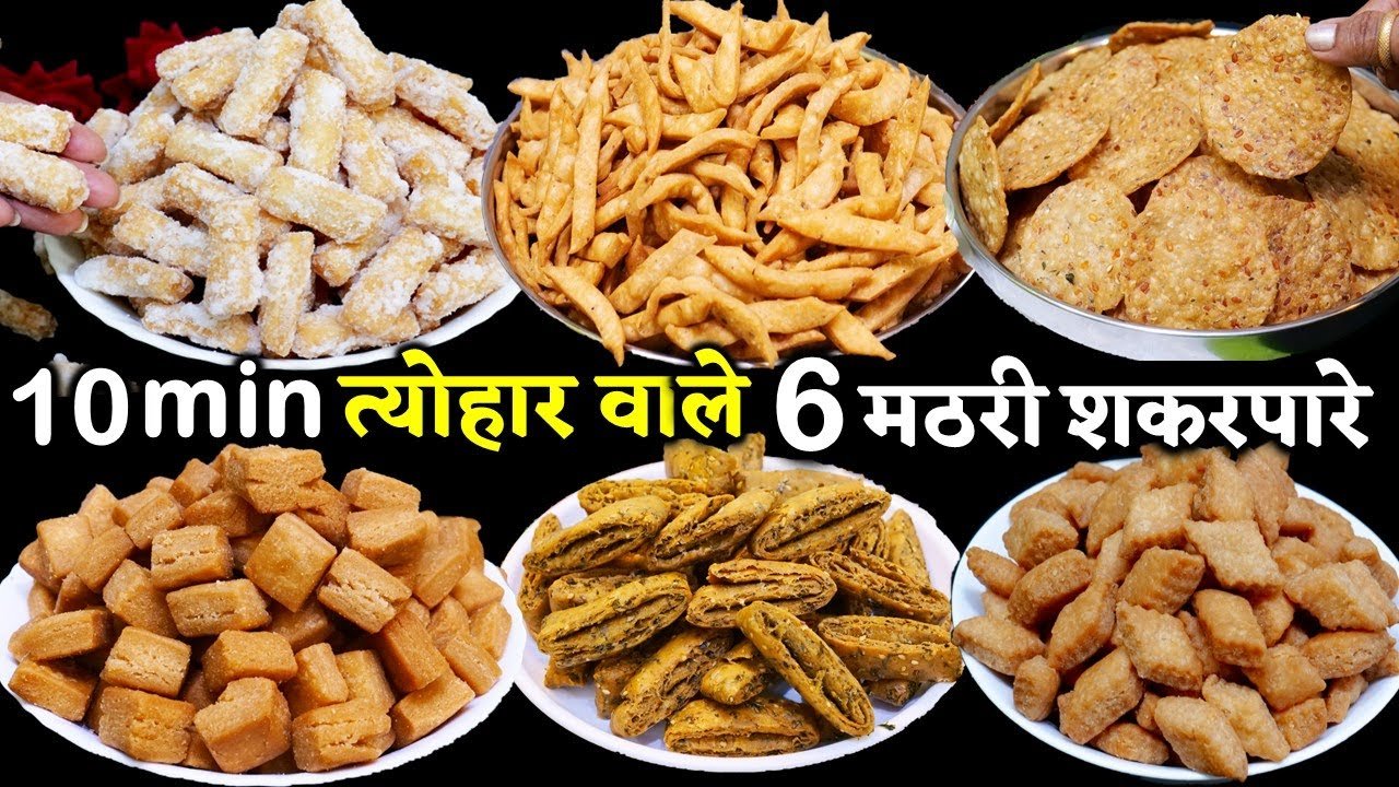 diwali snaks